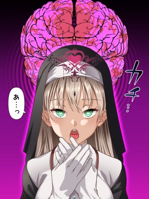 [白猫屋 (すなぎもDX)] 光魔導士は催眠術には屈しない (2)_16