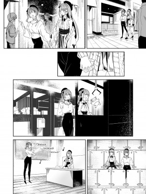 [龍龍的倉庫 (龍龍)] DREAMLIKE COMET&DEVIL 2 (星街すいせい, 常闇トワ) [中国語] [DL版]_06