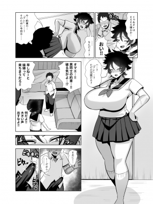TSで女になった俺は男友達とドスケベ交尾する_03