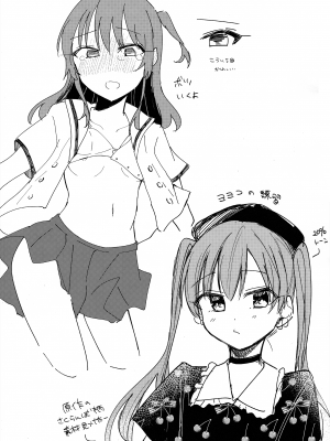 (結束ロック!8) [ひよこパンチ (ひよこびーむ)] ラブソングを歌いたいっ (ぼっち・ざ・ろっく!)_20