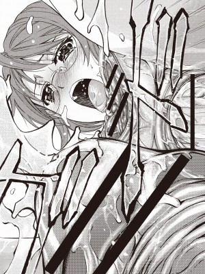 [菊一もんじ] 牝妻スカ天国 [中国翻訳] [DL版]_203