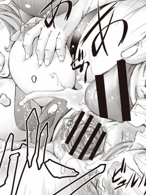 [菊一もんじ] 牝妻スカ天国 [中国翻訳] [DL版]_093