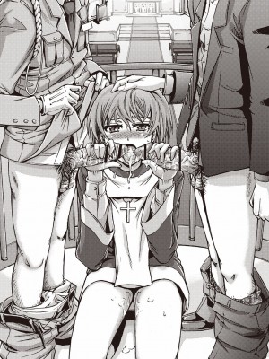 [菊一もんじ] 牝妻スカ天国 [中国翻訳] [DL版]_210
