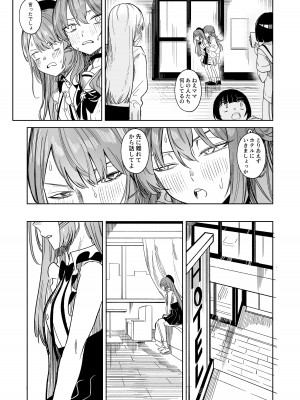 [龍龍的倉庫 (龍龍)] DREAMLIKE COMET&DEVIL 2 (星街すいせい, 常闇トワ) [DL版]_25