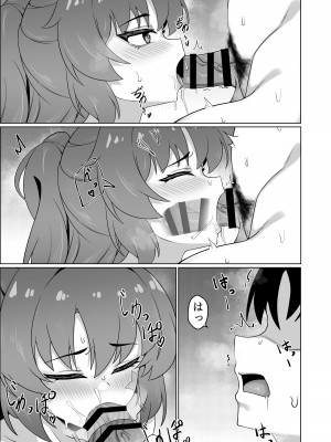 (COMIC1☆22) [りとりときっさ (コウサギ)] 先生との内緒性教育(ブルーアーカイブ)  [DL版]_18