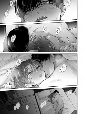 [裏アルパカ牧場 (めえお)] お望みでしたら催眠を ～槇さん秘密の恋愛セラピー～｜如果妳想要就給妳催眠～槙先生的秘密戀愛療法～ [柚香農業]_087
