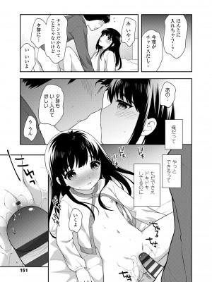 [上田裕] こあくまックス [DL版]_151