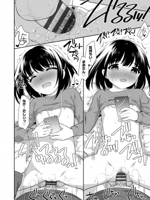 [上田裕] こあくまックス [DL版]_126