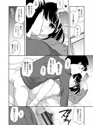 [上田裕] こあくまックス [DL版]_120