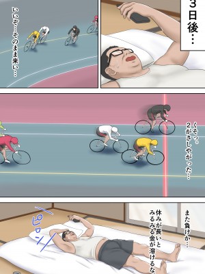 [ざらめっちょ] 強気な教え子を大人ち◯ぽでわからせてみた。[DL版]_042