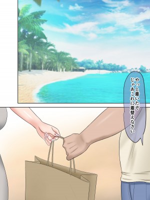 [ざらめっちょ] 強気な教え子を大人ち◯ぽでわからせてみた。[DL版]_024