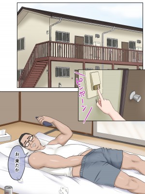[ざらめっちょ] 強気な教え子を大人ち◯ぽでわからせてみた。[DL版]_012