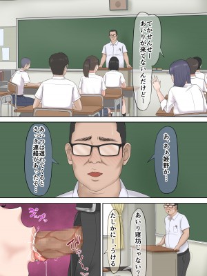 [ざらめっちょ] 強気な教え子を大人ち◯ぽでわからせてみた。[DL版]_065