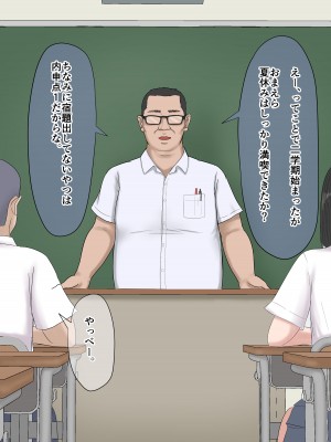 [ざらめっちょ] 強気な教え子を大人ち◯ぽでわからせてみた。[DL版]_064