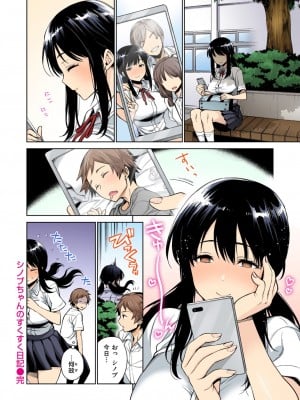 WEEKLY快楽天 2024 No.38_47