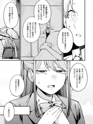 WEEKLY快楽天 2024 No.38_14