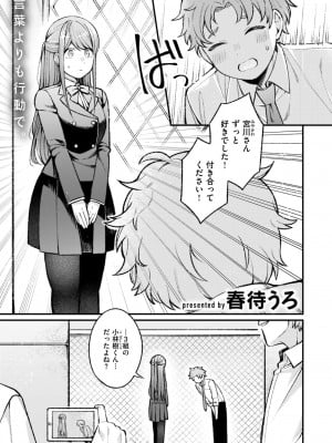 WEEKLY快楽天 2024 No.38_02