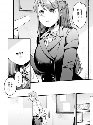 WEEKLY快楽天 2024 No.38_07