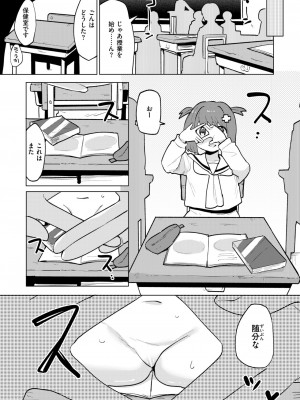 WEEKLY快楽天 2024 No.38_52