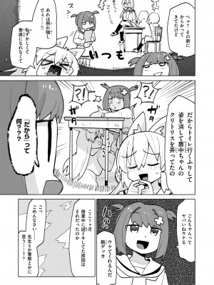 WEEKLY快楽天 2024 No.38_50