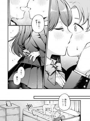 WEEKLY快楽天 2024 No.38_17