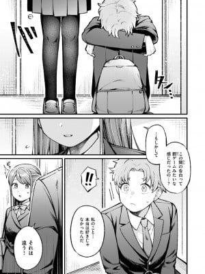 WEEKLY快楽天 2024 No.38_12