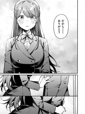 WEEKLY快楽天 2024 No.38_16