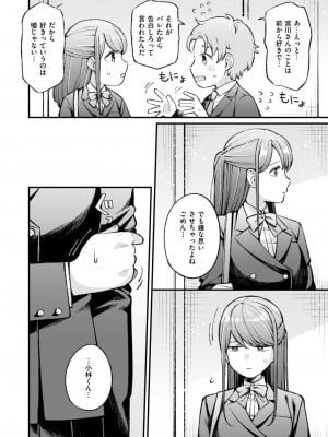 WEEKLY快楽天 2024 No.38_13