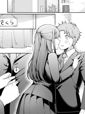 WEEKLY快楽天 2024 No.38_04