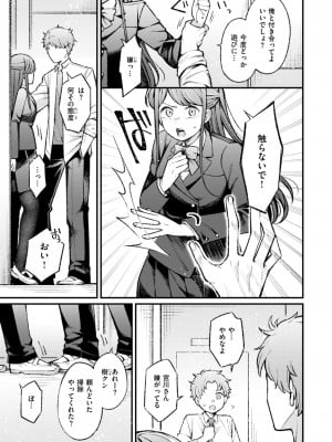 WEEKLY快楽天 2024 No.38_10