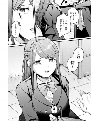 WEEKLY快楽天 2024 No.38_05