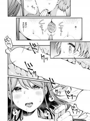 WEEKLY快楽天 2024 No.38_21