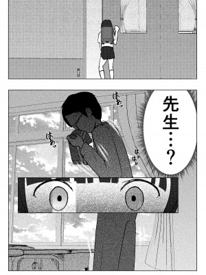 [少年ブリーフ研究所 (andy)] 学級委員で優等生の僕ととっても真面目な先生が二人きりの課外授業 [DL版]_17