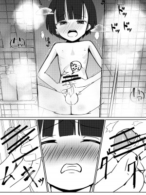 [少年ブリーフ研究所 (andy)] 学級委員で優等生の僕ととっても真面目な先生が二人きりの課外授業 [DL版]_25