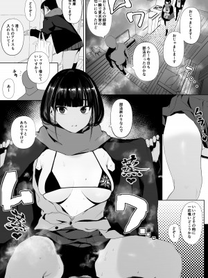 [自家太郎] 自由にセックスできる女子陸上部 [DL版]_038