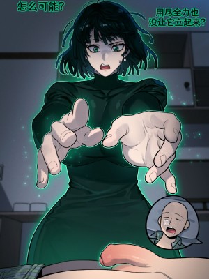 [6no1] Fubuki 2 (23.11) [Chinese] [Uncensored] [路小茜个人汉化]_02