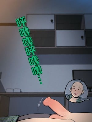 [6no1] Fubuki 2 (23.11) [Chinese] [Uncensored] [路小茜个人汉化]_04