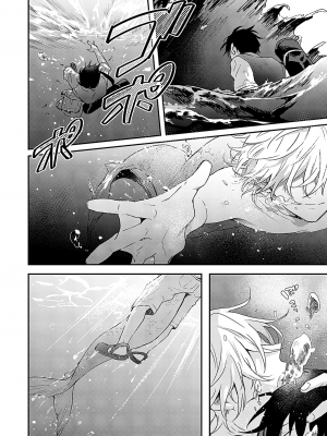 [高見乙] 潮風メロウ [中国翻訳] [DL版]_045_2_010