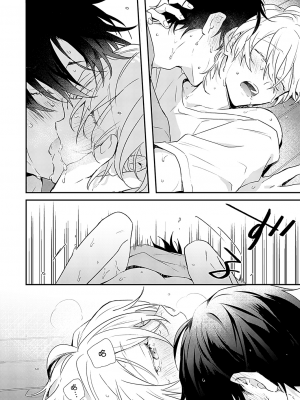 [高見乙] 潮風メロウ [中国翻訳] [DL版]_096_3_032