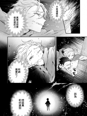 [高見乙] 潮風メロウ [中国翻訳] [DL版]_172_6_12