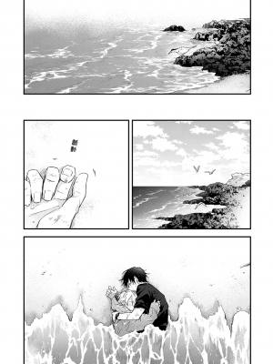 [高見乙] 潮風メロウ [中国翻訳] [DL版]_176_6_16