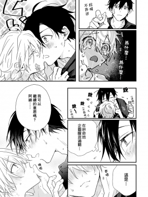 [高見乙] 潮風メロウ [中国翻訳] [DL版]_185_6_25