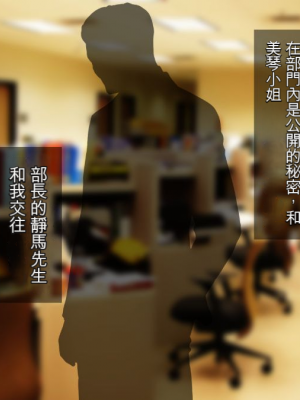 [Tiramisu] 新郎に代わりまして…オレのち◯ぽで孕ませウェディング!_006_f3005c6b_c3ed_44c8_8a3e_18095b4770bd