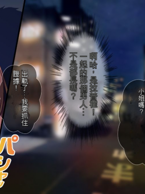 [Tiramisu] 新郎に代わりまして…オレのち◯ぽで孕ませウェディング!_007_cfaa1765_6729_46a2_bf3f_b15605e701a5