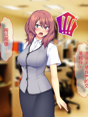 [Tiramisu] 新郎に代わりまして…オレのち◯ぽで孕ませウェディング!_009_f120a0c4_2cd2_4e34_a812_0fcbae5be865