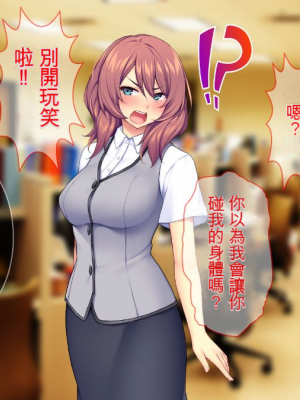 [Tiramisu] 新郎に代わりまして…オレのち◯ぽで孕ませウェディング!_011_9074ff55_83f8_4cf6_850d_657010a48289