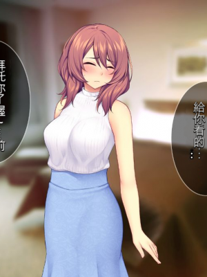 [Tiramisu] 新郎に代わりまして…オレのち◯ぽで孕ませウェディング!_042_0fc7fdf0_c866_4ec8_9277_37aedadb99a8