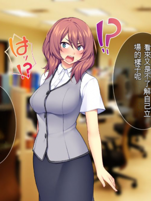 [Tiramisu] 新郎に代わりまして…オレのち◯ぽで孕ませウェディング!_045_c803a7d1_bf25_4da7_bb45_0fe555d90ff9