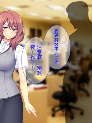 [Tiramisu] 新郎に代わりまして…オレのち◯ぽで孕ませウェディング!_066_7cdd5921_e10d_4a04_8044_329fe57d0b38