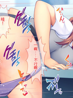 [Tiramisu] 新郎に代わりまして…オレのち◯ぽで孕ませウェディング!_077_8d864e25_9a8e_459c_b82c_8d1971abd0ca